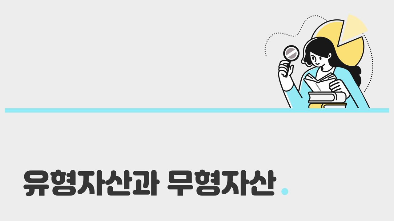 과정썸네일